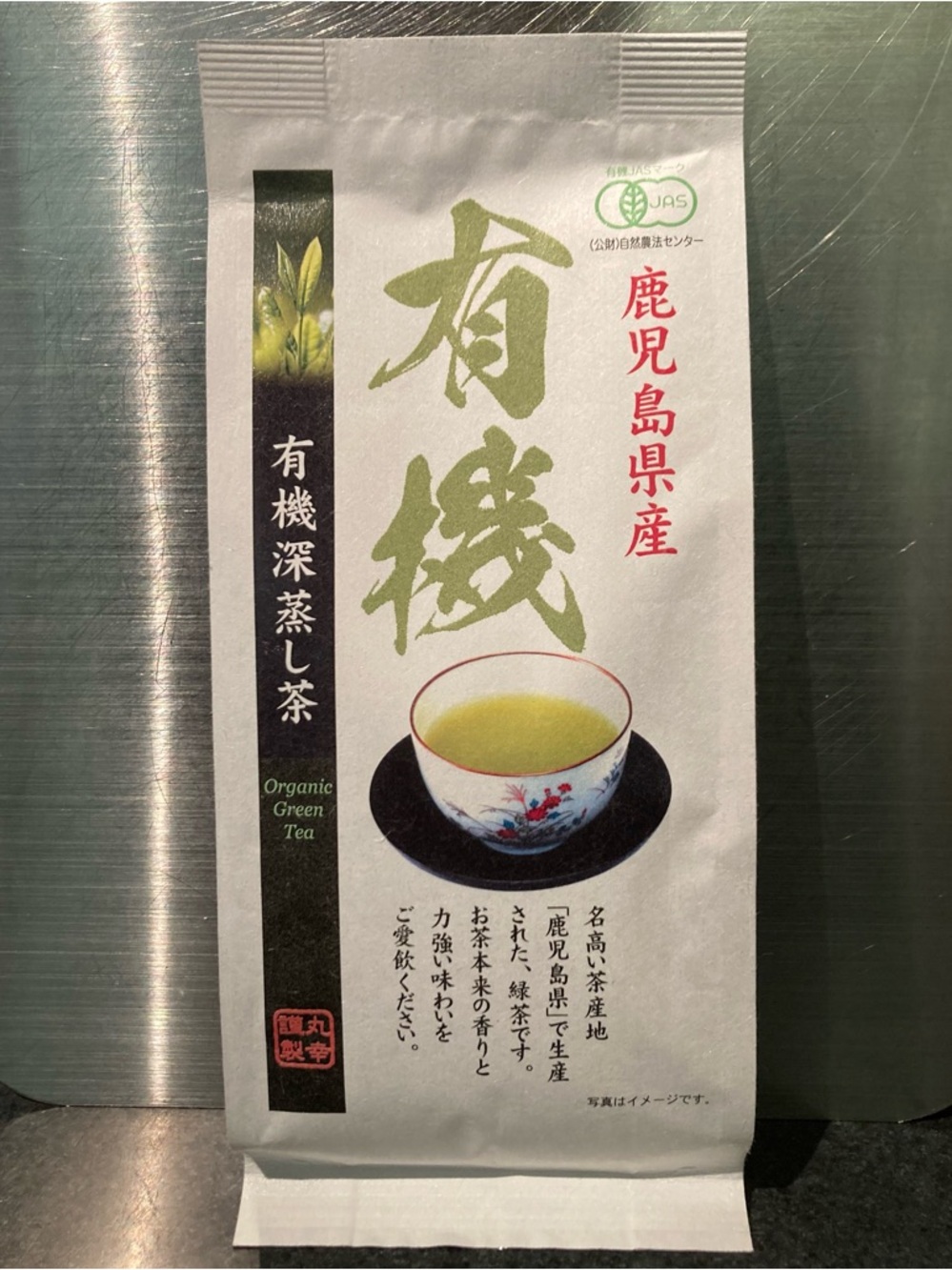 🇯🇵🍵 Makumaru Seiko Certified Organic Deep Steamed Japanese Sencha Green Tea